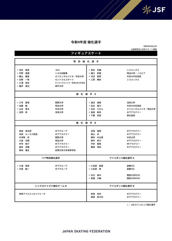 在谈到阿森纳进攻数据时，他补充说：“但这里的统计数据相当明显，我认为这对他们不利。